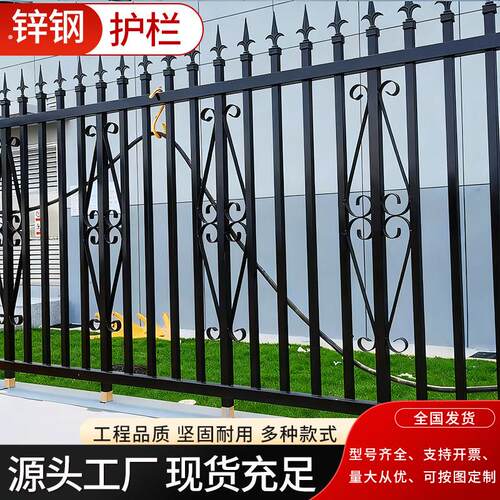 家用护栏锌钢小区围墙护栏铁艺隔离栏杆户外庭院防护栅栏院墙围栏