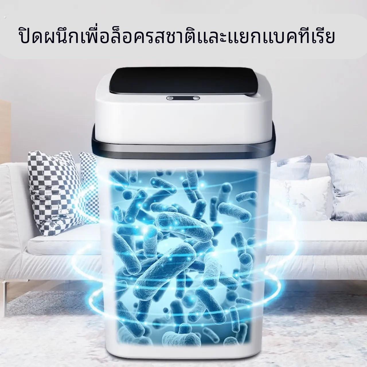 智能垃圾桶家用带盖感应式厕所客厅卫生间创意全自动电动开盖大号