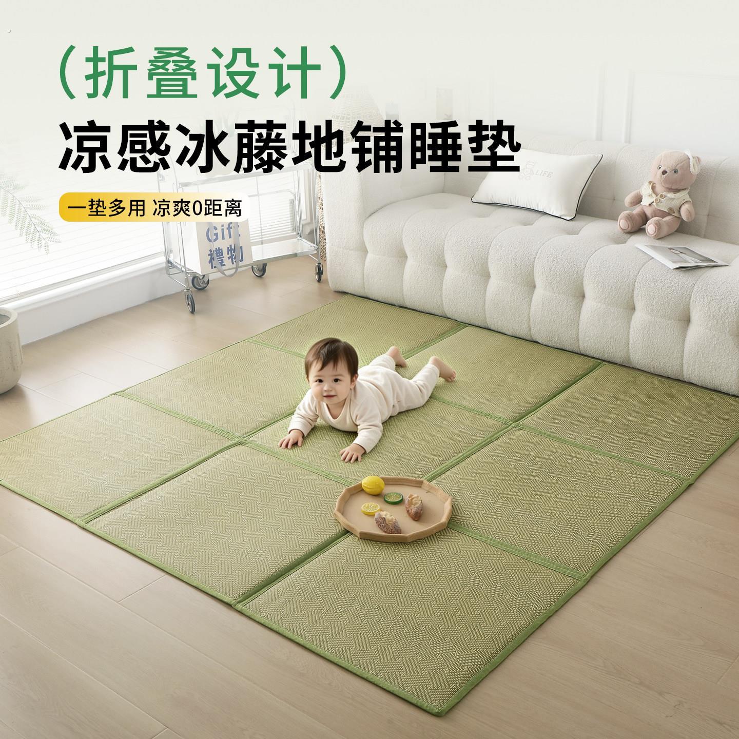 夏天凉席地毯可折叠打地铺睡垫茶室日式榻榻米地垫客厅宝宝玩耍垫