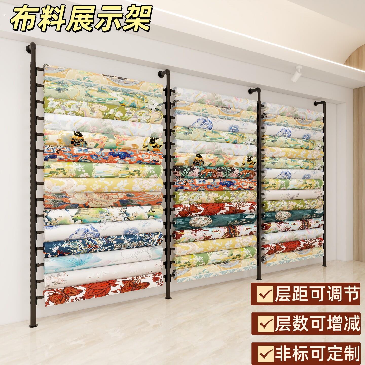 真丝绸香云纱布料展示架布料桌布台布货架加厚香云纱直播间展示架