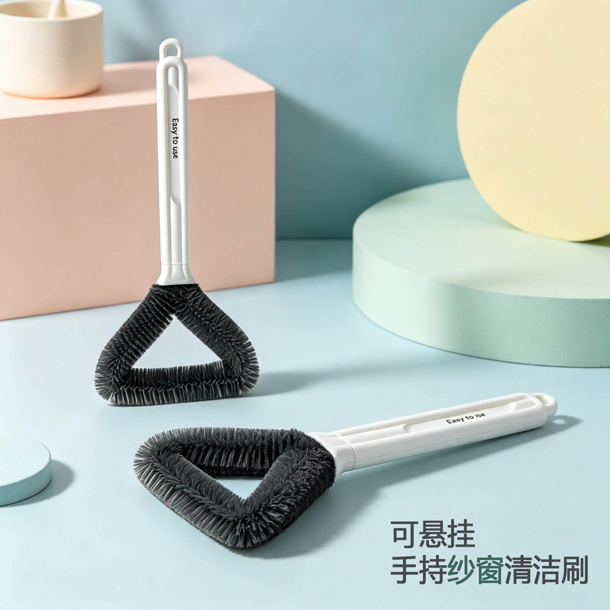 三角纱窗清洁刷多功能纱窗刷高层擦窗神器家用纱网清洁大扫除工具