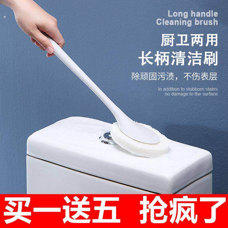 马桶刷长柄海绵刷化妆室浴缸刷长柄刷子清洁刷地板刷厨房海绵擦