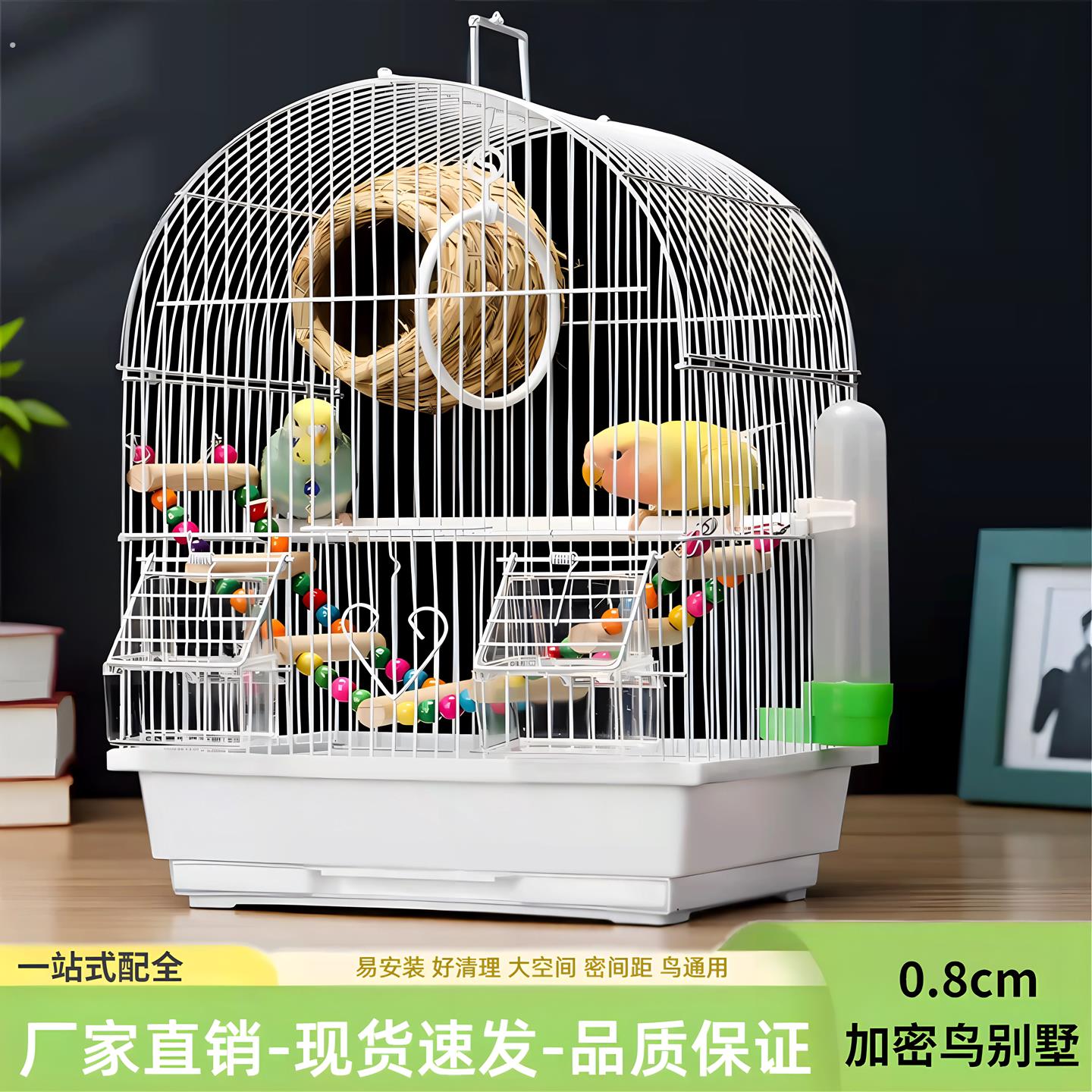 小鸟观赏笼虎皮鹦鸟笼子文鸟玉鸟绣眼八哥专用豪华别墅家用防飞溅