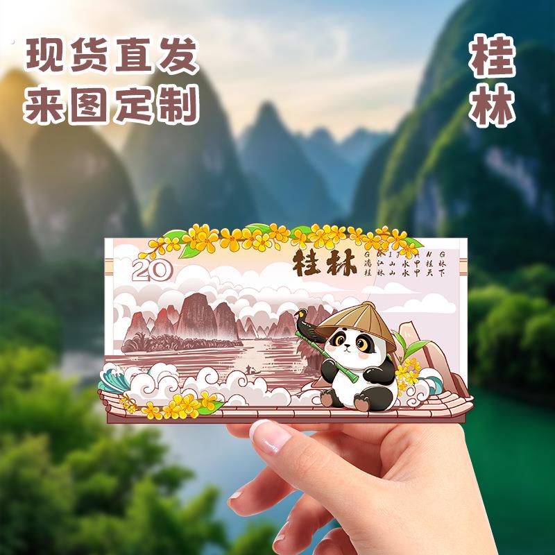 桂林木质冰箱贴磁吸旅游纪念象鼻山漓江日月双塔文创礼品现货