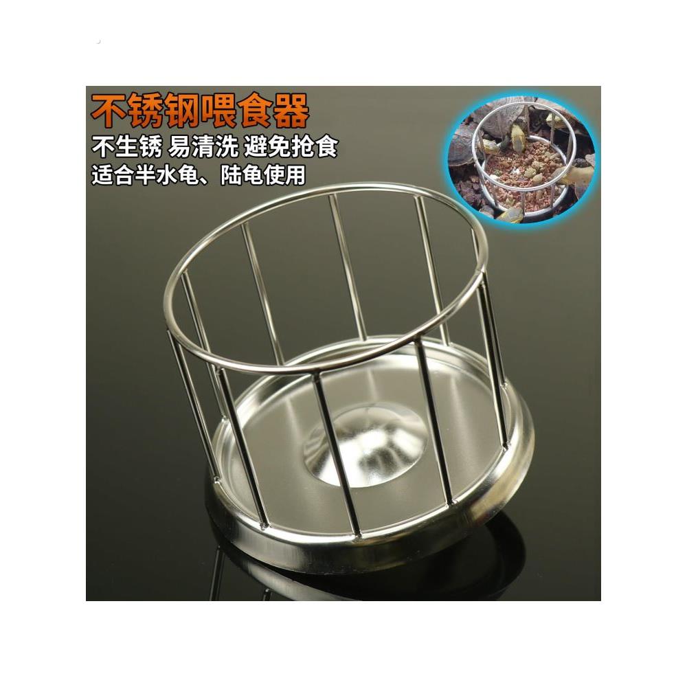乌龟喂食器圆形不锈钢食盆半水龟食盘黄缘食台陆龟水盆爬宠迷你盆