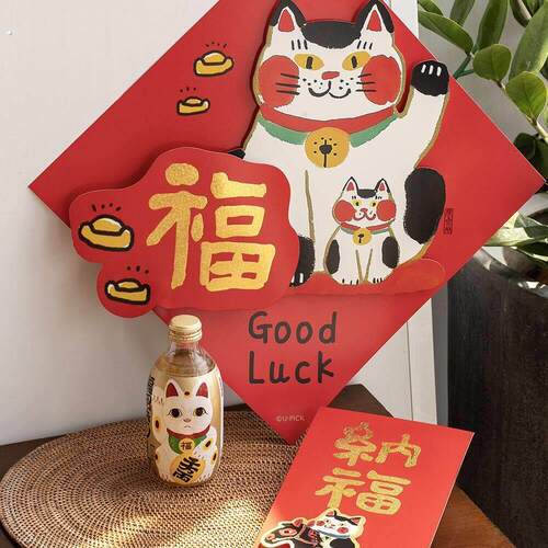 2026马年立体门贴可爱新年福字贴入户门春节门幅春联家用装饰对联