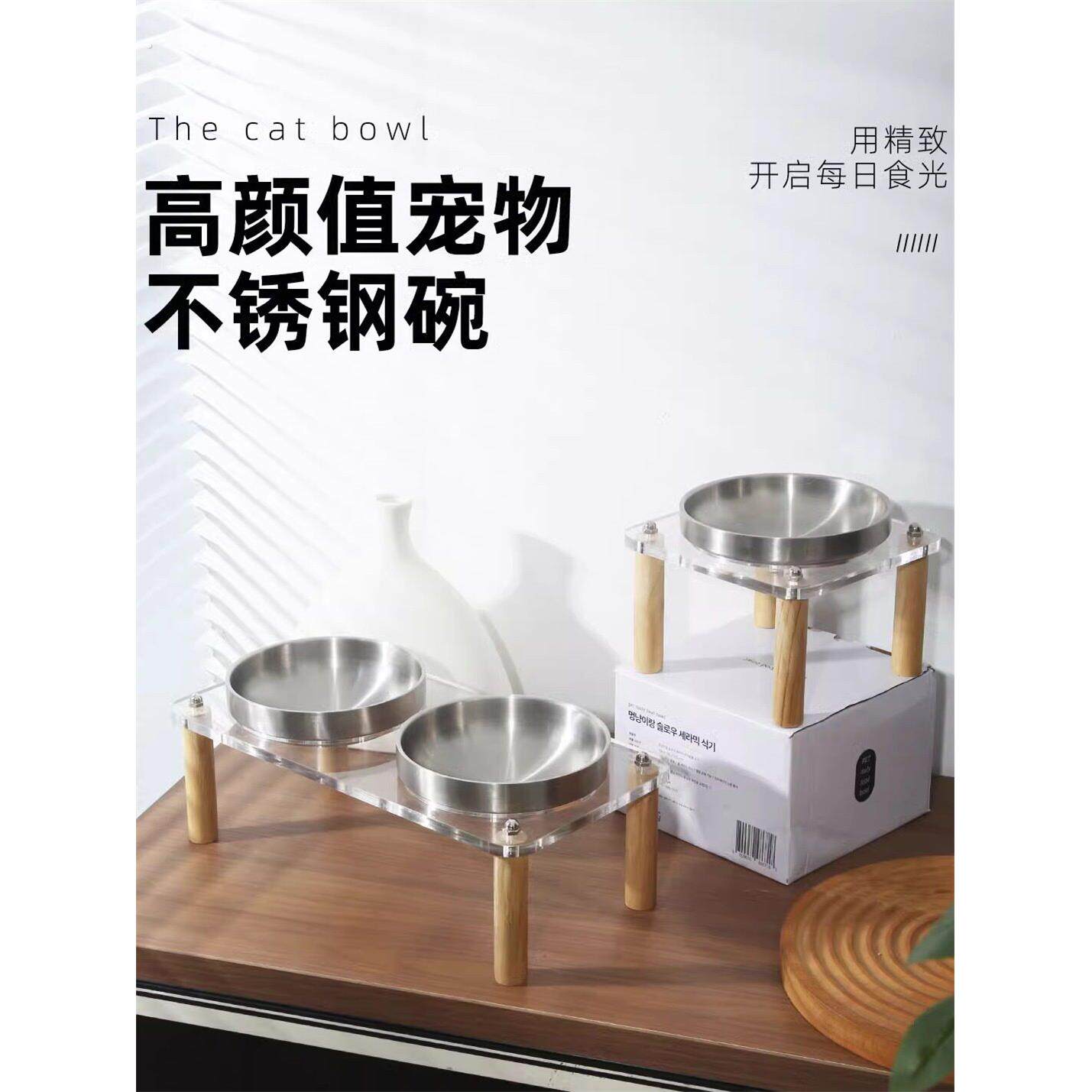 不锈钢猫碗抬高支架保护颈椎宠物碗丙烯酸支架大直径猫粮碗狗粮碗