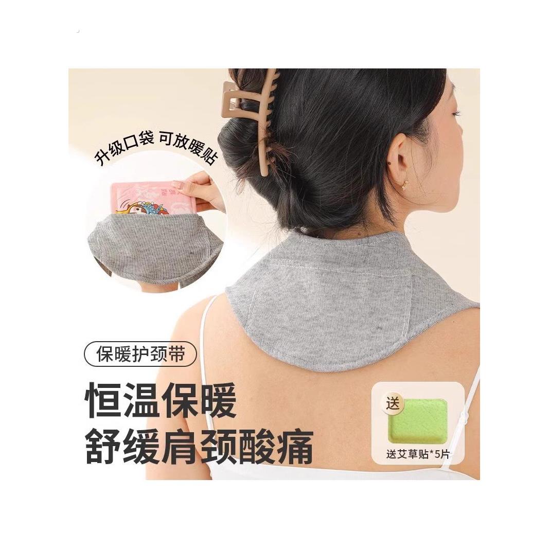 升级带兜颈椎护脖套护颈小披肩空调房防寒护颈带保暖冬季围脖神器