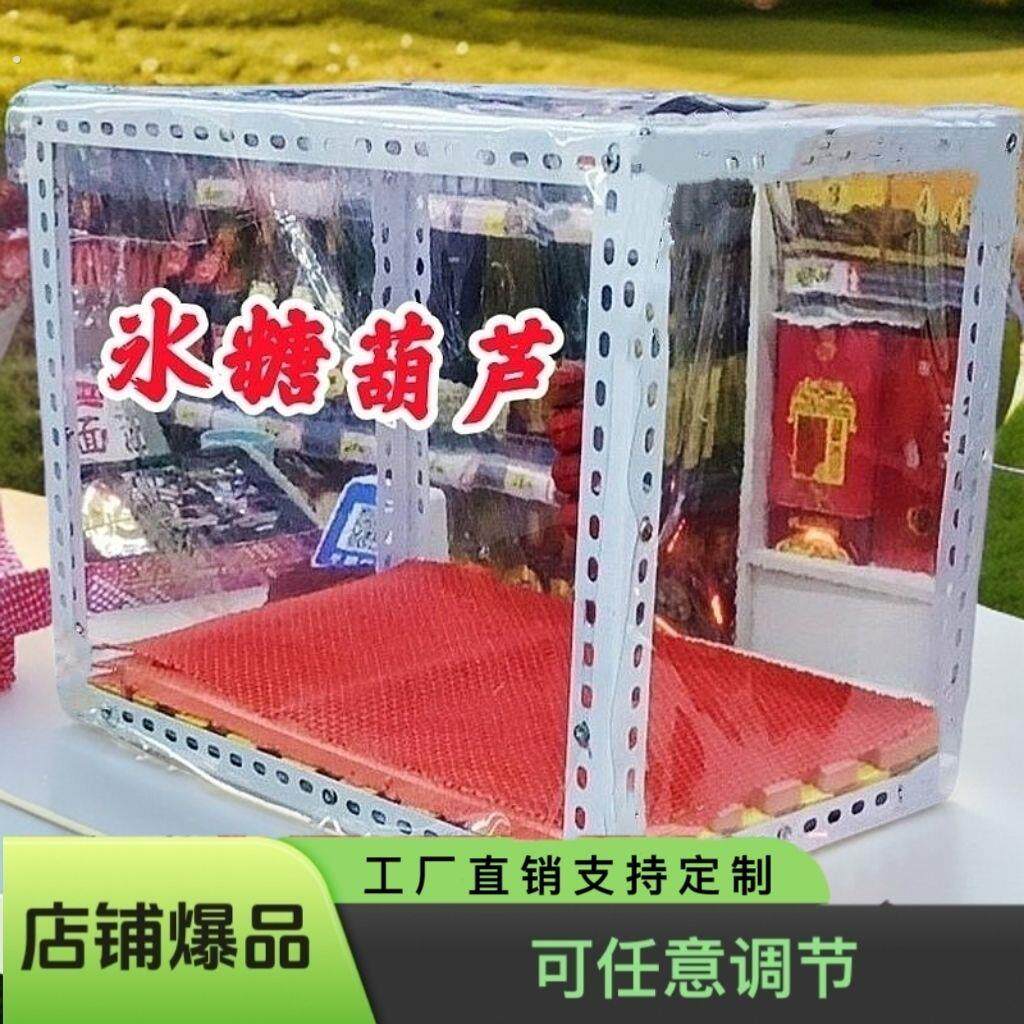 凉皮冰糖葫芦架子二轮电动车商用玻璃柜摆地摊展示柜透明摆摊