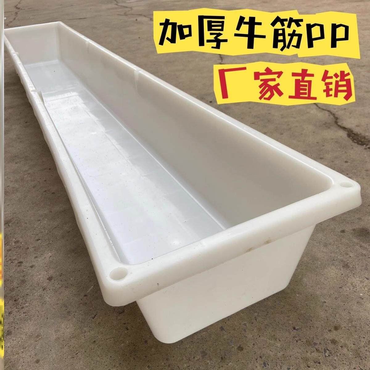 长方形塑料水槽厂家直销塑料羊槽子食槽加厚超大号凹槽牛筋盆饮水