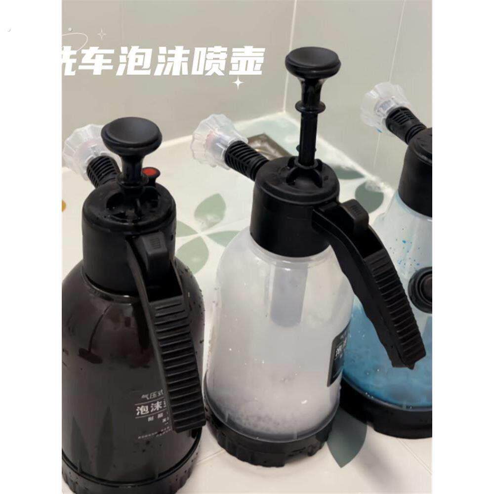 泡沫喷瓶清洗专用洗车手压耐用喷瓶超压洗车液喷雾器