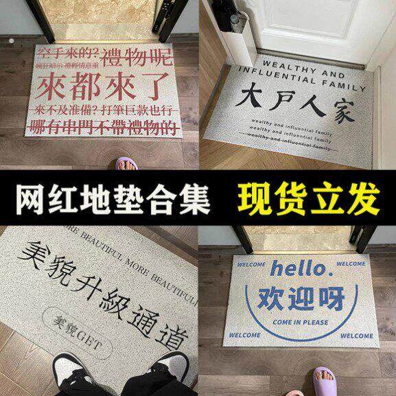 来都来了地垫门口脚垫入户门地毯家用垫子进门防滑丝圈门垫可裁剪