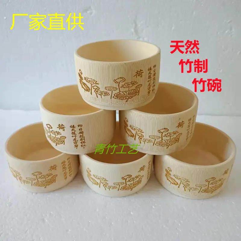竹碗纯天然无漆竹制荷花碗家用吃饭大号碗防摔竹子竹筒蒸饭碗商