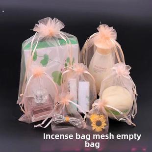 小袋空袋网小袋拉绳纱拉绳纱袋婚礼糖果拉绳网袋珠宝小袋内袋