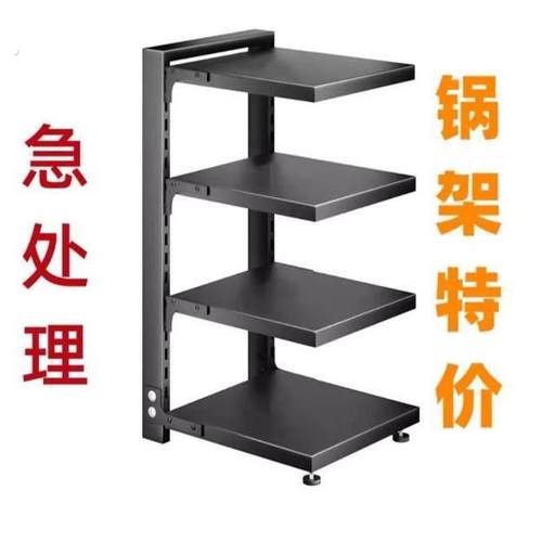 锅架专放锅具收纳厨房不锈钢架子置物架下水槽多层家用柜子内分层