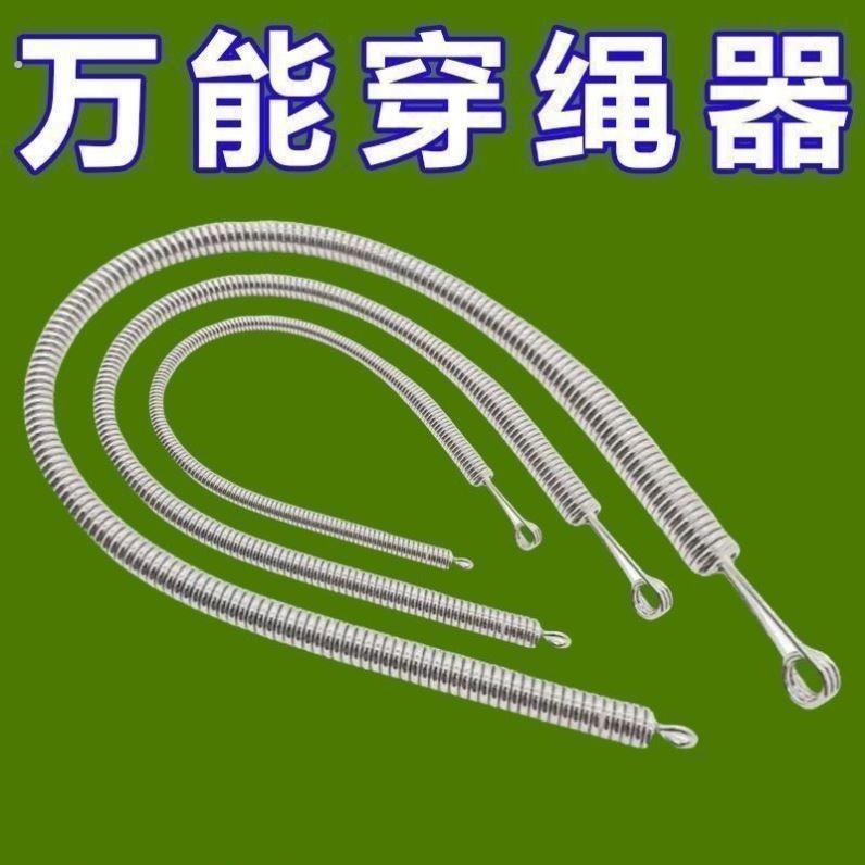 橡皮筋穿引器穿腰松紧神器穿带神器穿绳子的工具可弯折穿绳工具