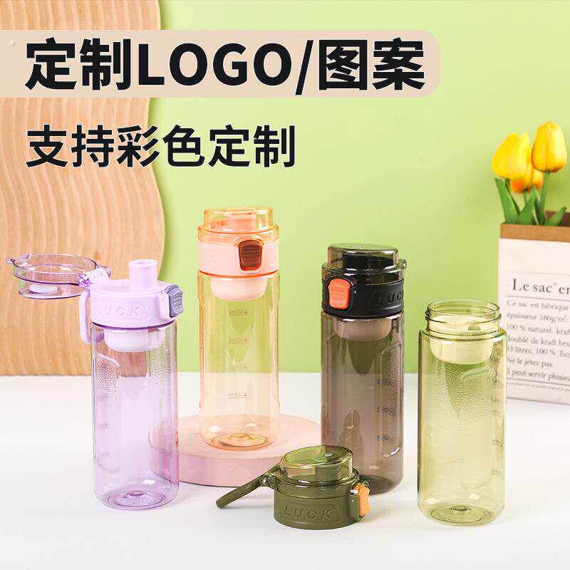 简约弹盖塑料杯可定制耐高温随行杯密封带过滤网礼品水杯印字