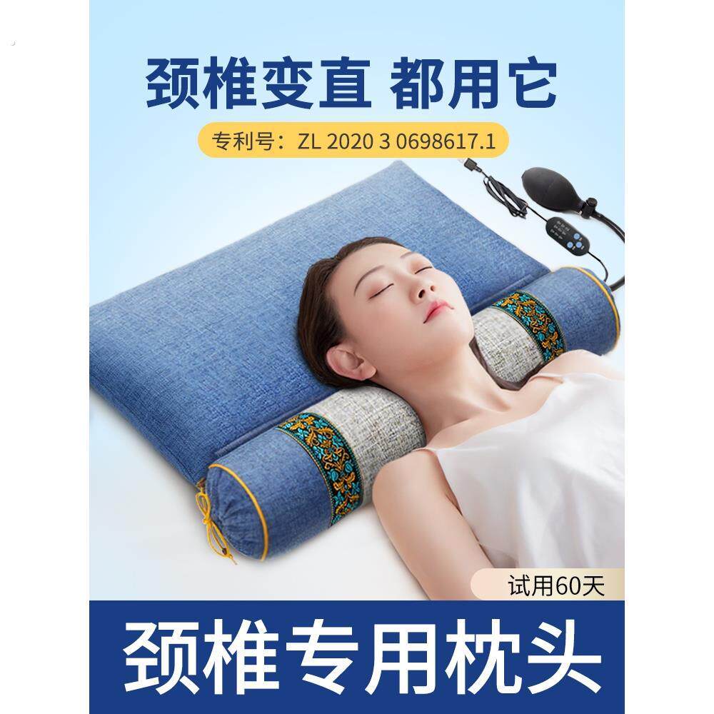 荞麦枕头护颈椎助睡眠睡觉专用决明子艾草壳劲椎成人圆柱硬枕牵引