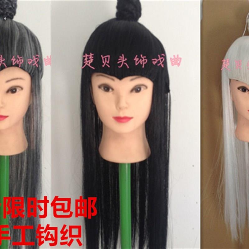 戏剧戏曲用品小生头套假发老生头古装男子假发影视舞台演出道具