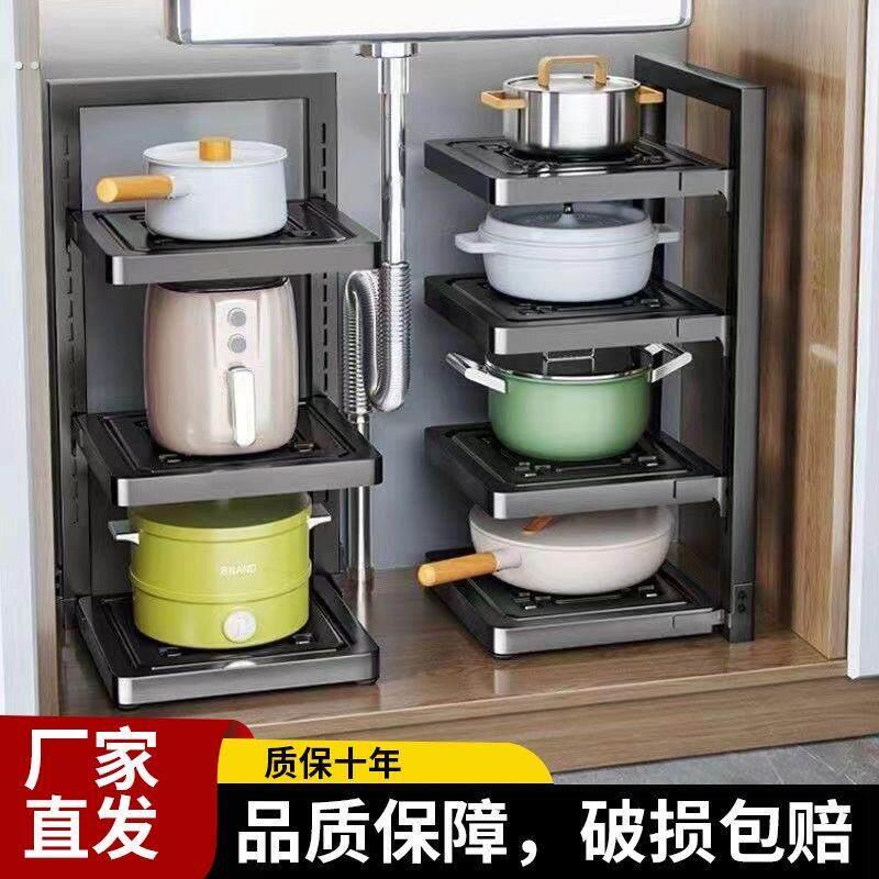 厨房锅具架多层置物架多功能橱柜收纳锅架柜内落地台面锅架可调节