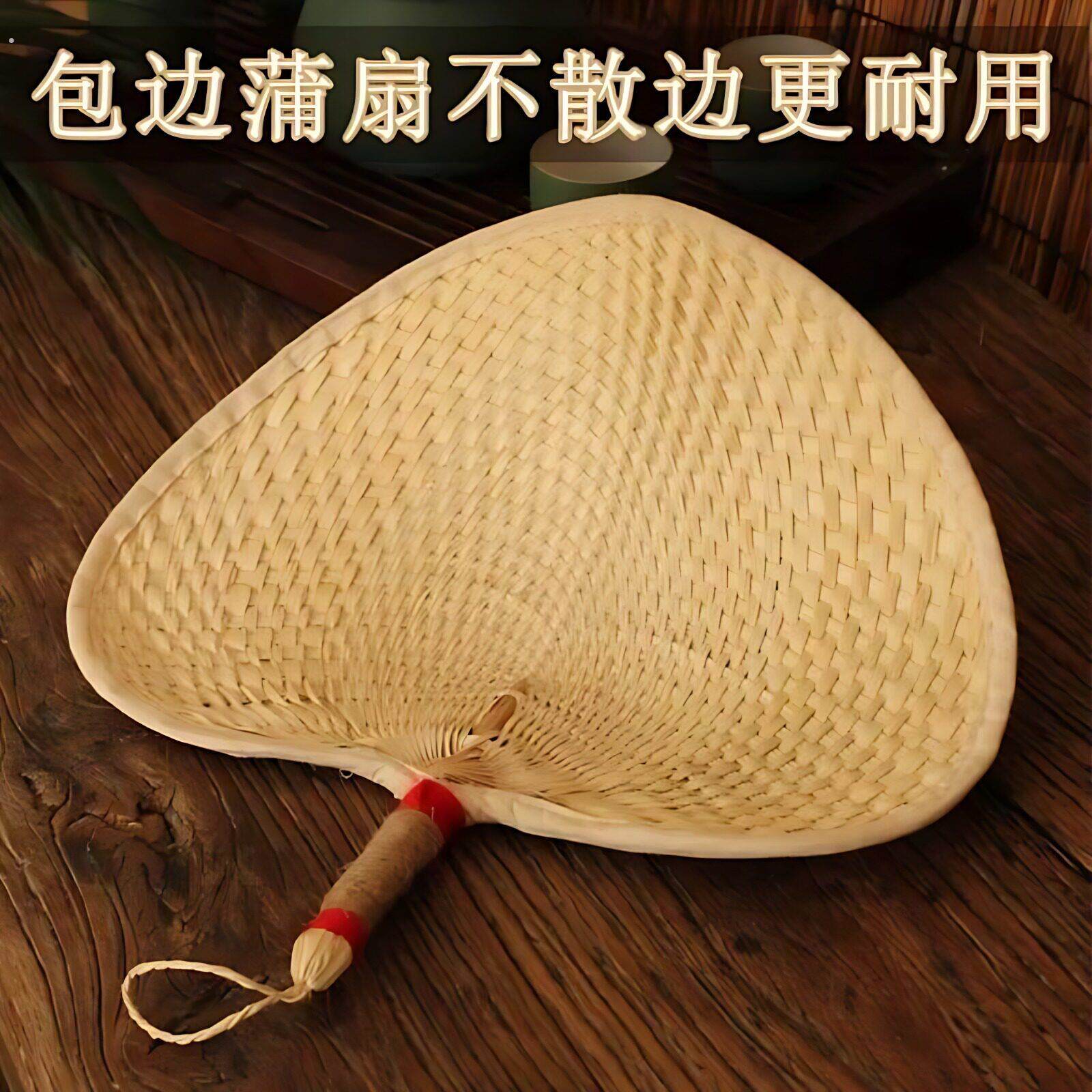 家用老式草编扇子大蒲扇宝宝扇风手工编织夏天芭蕉小葵扇子婴儿扇