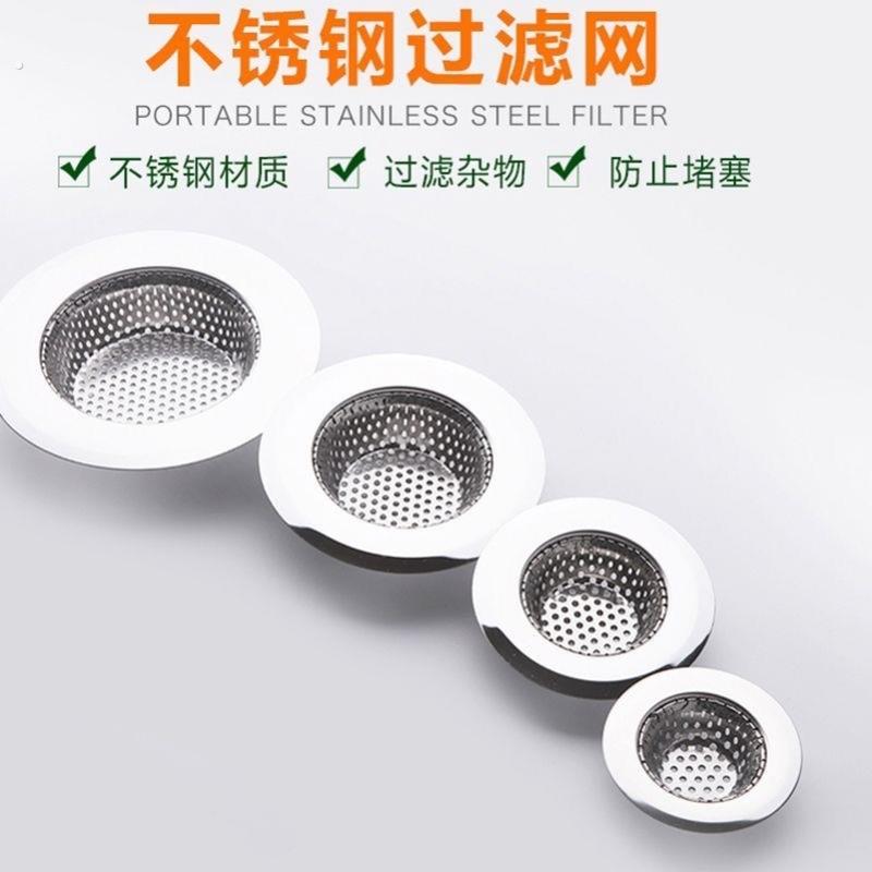 包邮 304浴室头发过滤网下水道毛发防塞器 厨房水槽浴缸防堵地漏