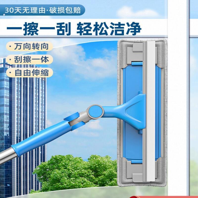 搽玻璃伸缩杆方便擦窗擦玻璃神器家用手动式高层窗外加长双层外窗