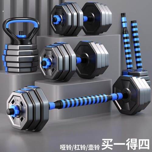 哑铃男士健身锻炼器材家用可调节重量亚铃男杠铃运动套装壶铃宿舍