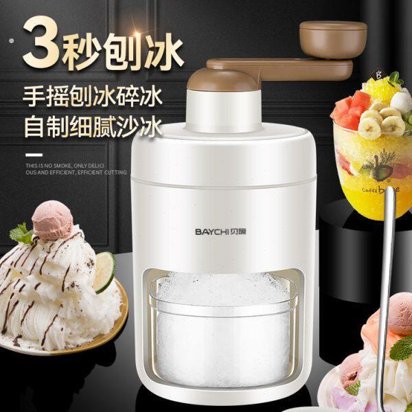 德国刨冰机家用小型手动冰沙雹冰手摇手工制作绵绵冰机器碎冰神器