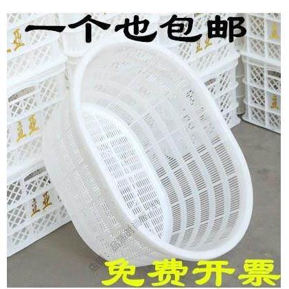 加厚塑料筐大号镂空框水产周转箱椭圆形瓜果蔬菜腰篮收纳沥水篮子
