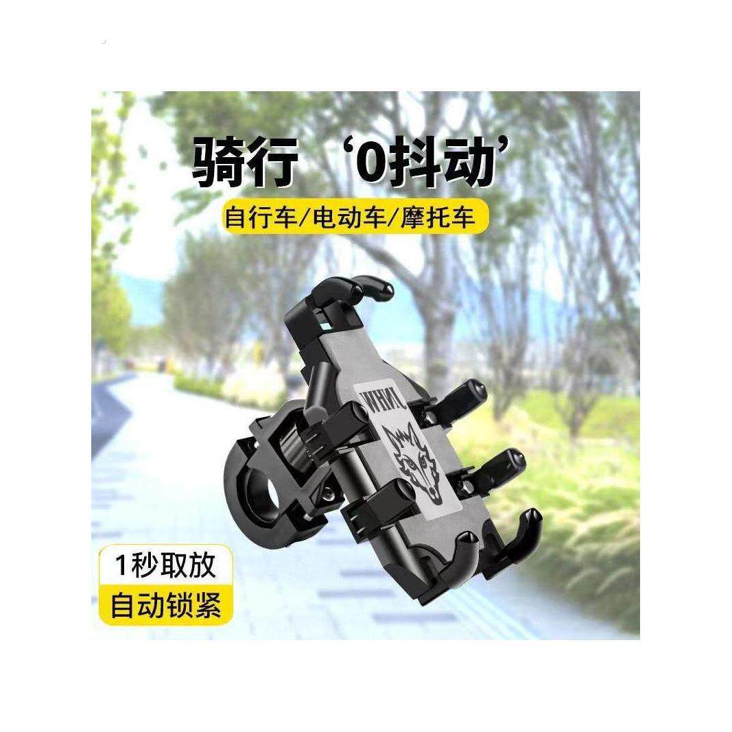 骑行手机支架摩托车自行车电动车防震防掉落外卖骑手八爪固定架