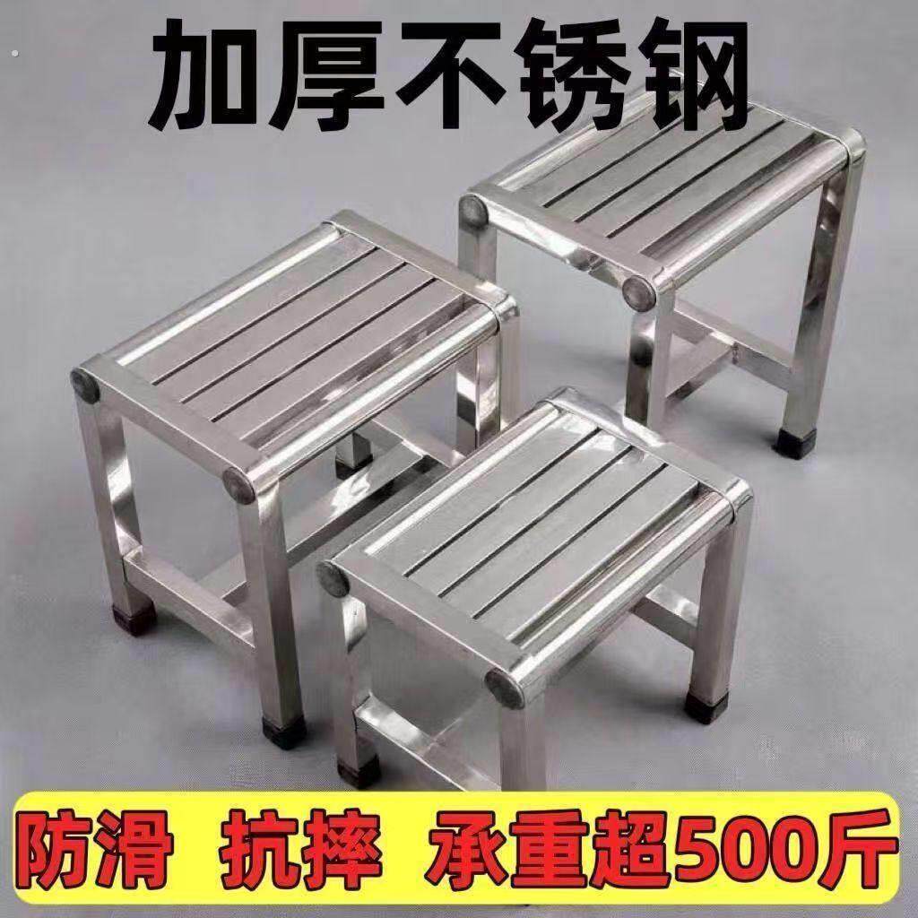 防水不锈钢矮凳浴室板凳摘菜凳不锈钢加厚凳子家用工厂操作台使用