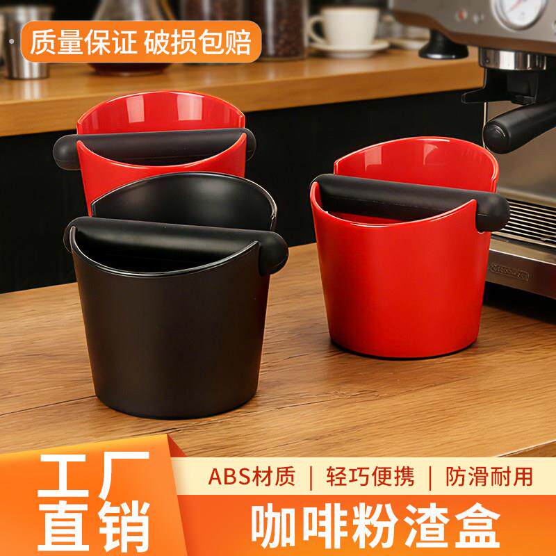 咖啡敲渣桶家用意式半自动咖啡机粉渣盒小号吧台咖啡渣收纳渣粉桶