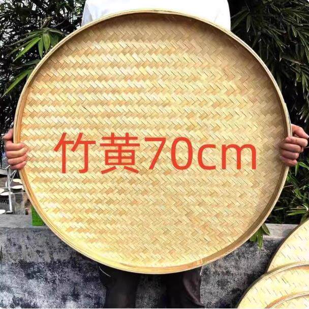 手工竹编簸箕米筛子家用农家竹筐圆托盘晾晒神器竹篓竹篮竹制品
