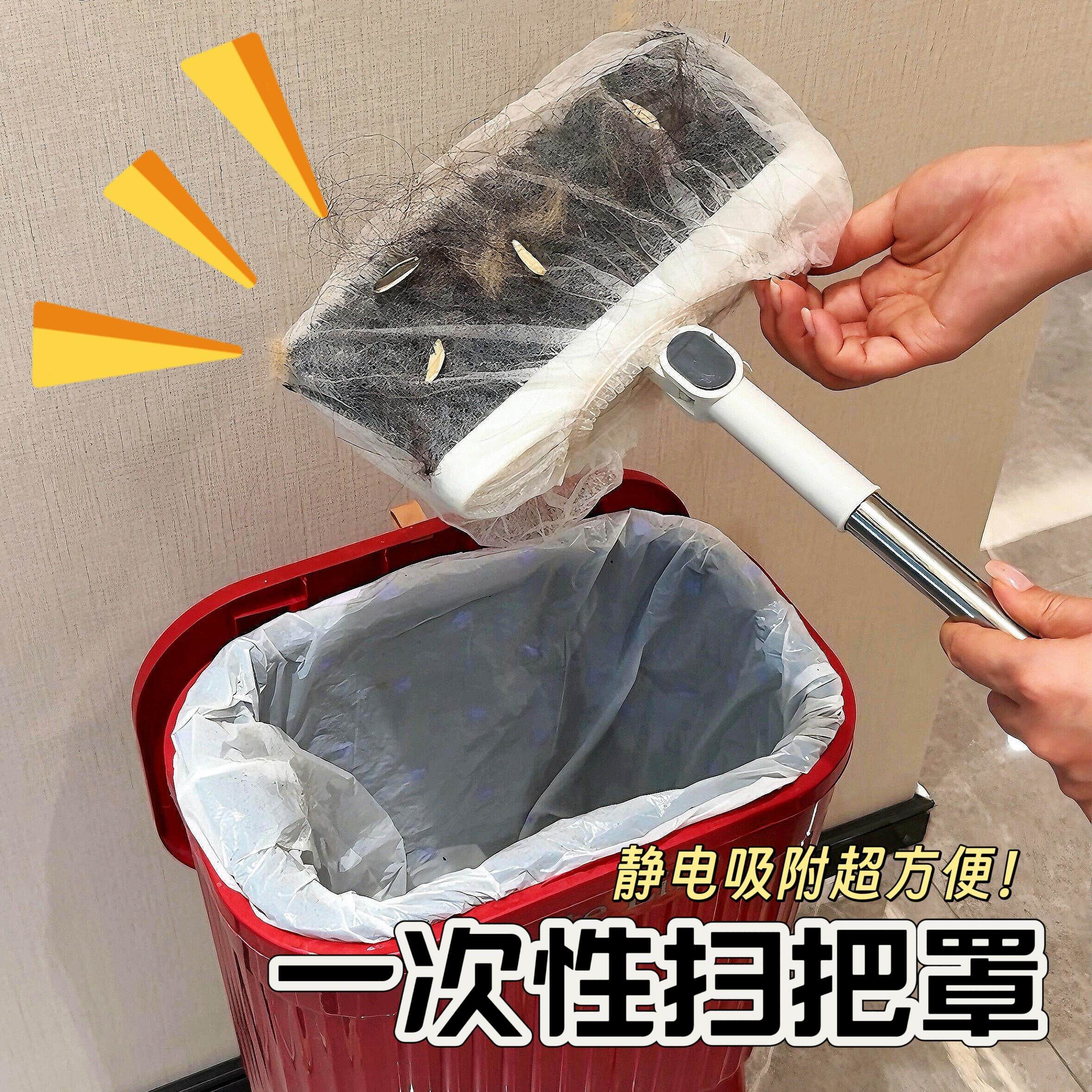 一次性扫把除尘套地面毛发清洁工具静电吸附灰尘新年大扫除神器