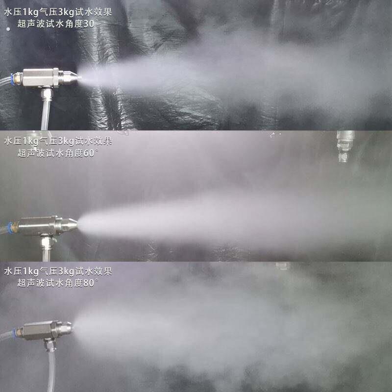 不锈钢二流体超音波空气雾化喷嘴煤矿车间消毒干雾除抑尘加湿喷头
