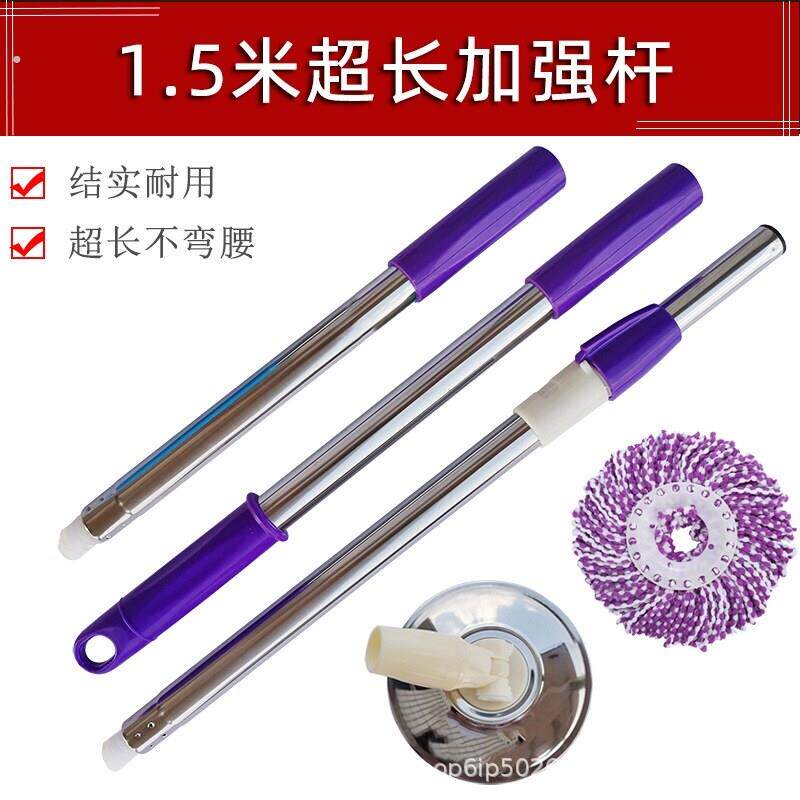 加厚旋转拖把杆配件家用手压式双驱动好神拖把杆不锈钢通用拖把杆