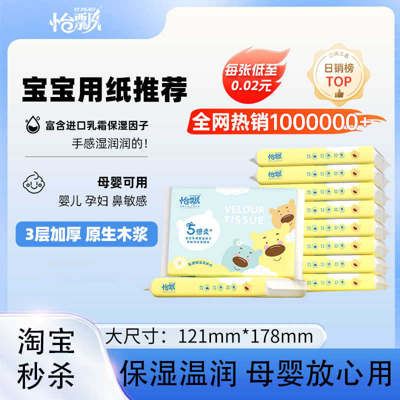 潮流精品,品质保证