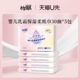 怡飘保湿 婴儿纸云柔巾宝宝专用柔软乳霜纸便携擦鼻涕