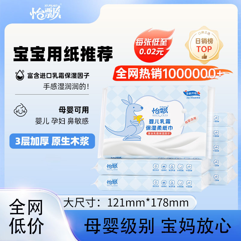 潮流精品,品质保证