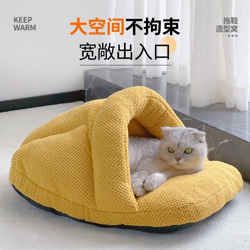 猫窝冬天保暖半封闭式猫房子猫屋安全感猫睡袋防风保温猫咪被子窝,宠物/宠物食品及用品,猫窝/屋/帐篷/沙发,淘宝优惠券,粉丝福利购,淘宝优惠卷