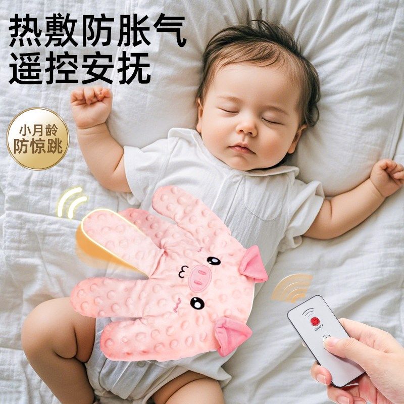 宝宝安抚手掌自动哄娃神器拍打婴儿惊跳入睡睡觉电动屁股手掌枕头,玩具/童车/益智/积木/模型,手偶/安抚玩偶,淘宝优惠券,粉丝福利购,淘宝优惠卷