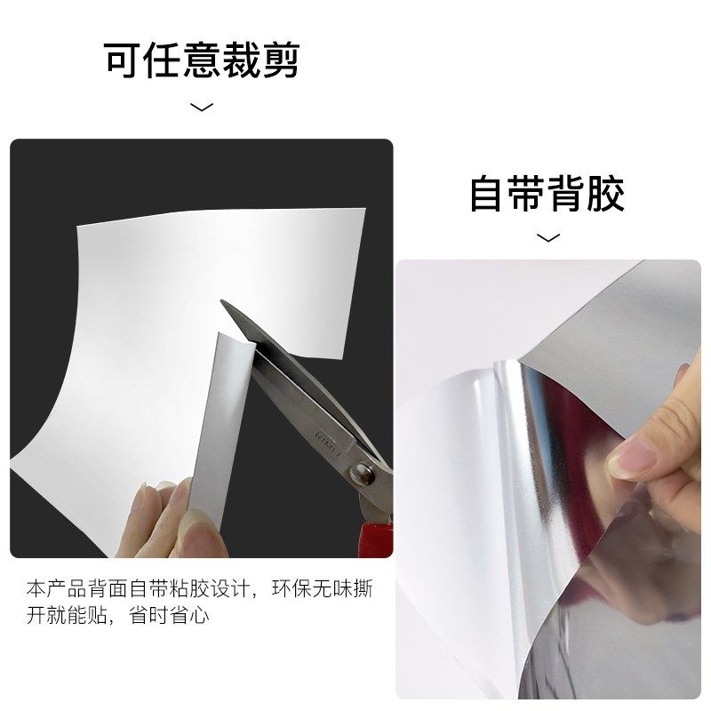 PE镜面板婚庆装饰镜面地毯镜面贴纸拍照倒影镜子自粘软镜子墙贴纸,节庆用品/礼品,节日装扮用品,淘宝优惠券,粉丝福利购,淘宝优惠卷