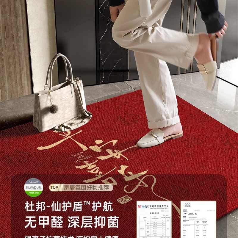 红色入户门地垫门垫地毯家用门口进门防滑高级玄关喜庆可裁剪脚垫,居家布艺,入户地垫,淘宝优惠券,粉丝福利购,淘宝优惠卷