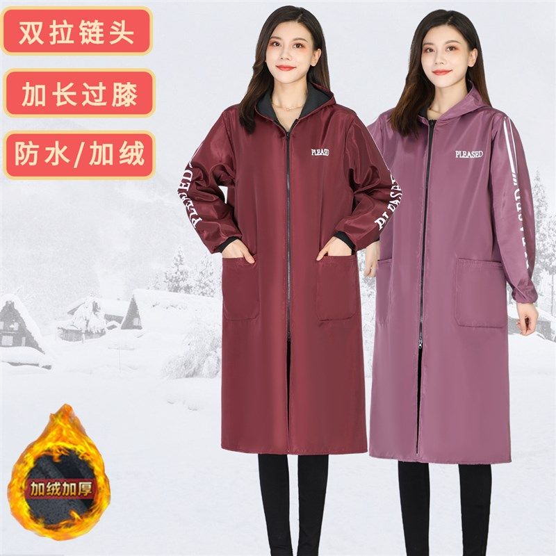 加长款过膝罩衣女加绒工作服长袖外套羽绒服防水围裙大人秋冬男士,家庭/个人清洁工具,围裙,淘宝优惠券,粉丝福利购,淘宝优惠卷