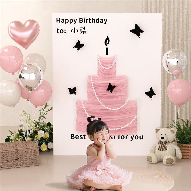 女孩2周岁生日装饰场景布置背景蛋糕纱KT板3十八10儿童18成人公主,节庆用品/礼品,气球,淘宝优惠券,粉丝福利购,淘宝优惠卷