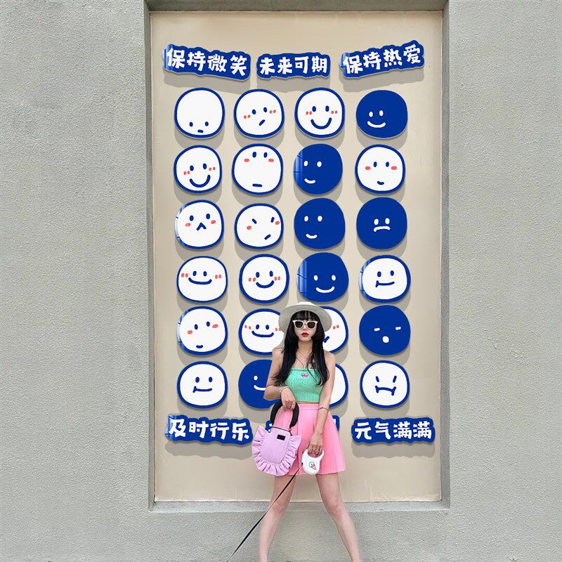 网红打卡表情包公仔背景拍照区布置咖啡馆墙面装饰摆件奶茶店贴纸,家居饰品,文化墙贴,淘宝优惠券,粉丝福利购,淘宝优惠卷