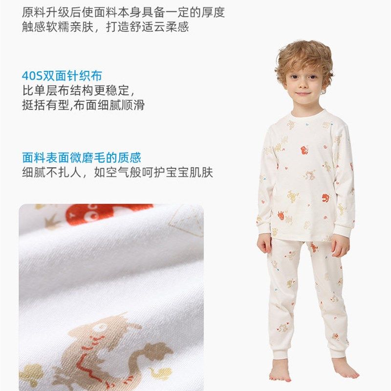 丽婴房男女童纯棉秋季长袖长裤半高领家居套装睡衣内衣套装2025新,童装/婴儿装/亲子装,内衣套装,淘宝优惠券,粉丝福利购,淘宝优惠卷