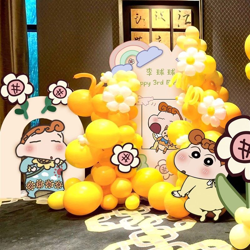 女孩周岁生日快乐布置气球小葵宝宝满月百日宴场景装饰KT板背景墙,节庆用品/礼品,装扮布置套餐,淘宝优惠券,粉丝福利购,淘宝优惠卷