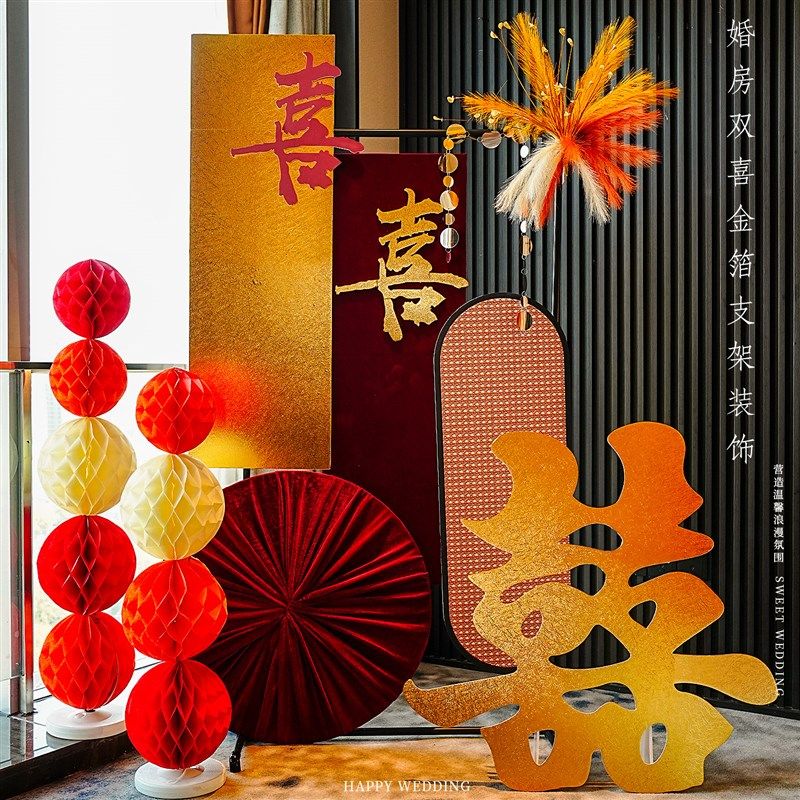 婚房布置男方女方婚礼喜庆氛围背景墙迎宾牌喜字KT板结婚装饰套装,节庆用品/礼品,婚房装扮用品,淘宝优惠券,粉丝福利购,淘宝优惠卷